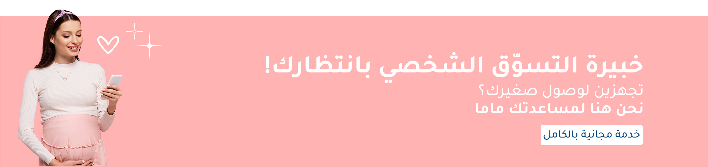 00-topbanner-Desktop-AR.jpg