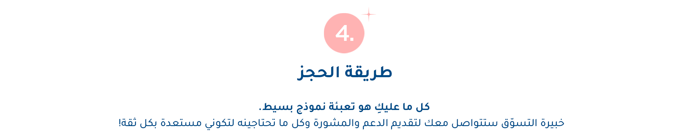 02-booktext-Desktop-Ar.jpg