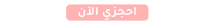 03-BTN-Booknow-Desktop-AR.jpg