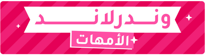 0-CHRISTMAS-DESKTOP-TOP-AR-KSA.jpg