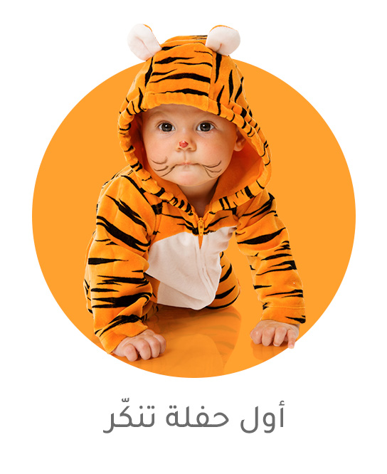 0-DESKTOP-HALLOWEEN-BABIES-AR.jpg