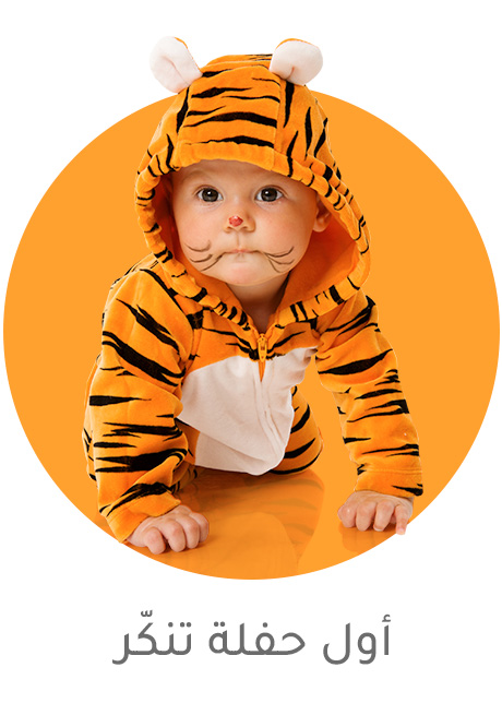 0-DESKTOP-HALLOWEEN-BABIES-AR.jpg