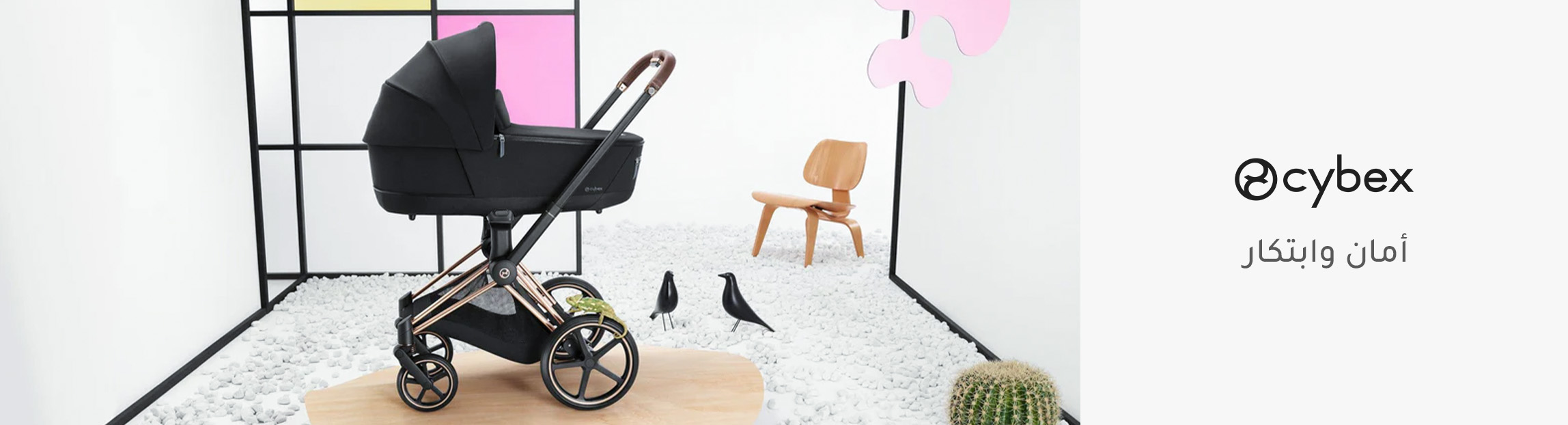 0-DESKTOP-PREMIUM-CYBEX-AR.jpg