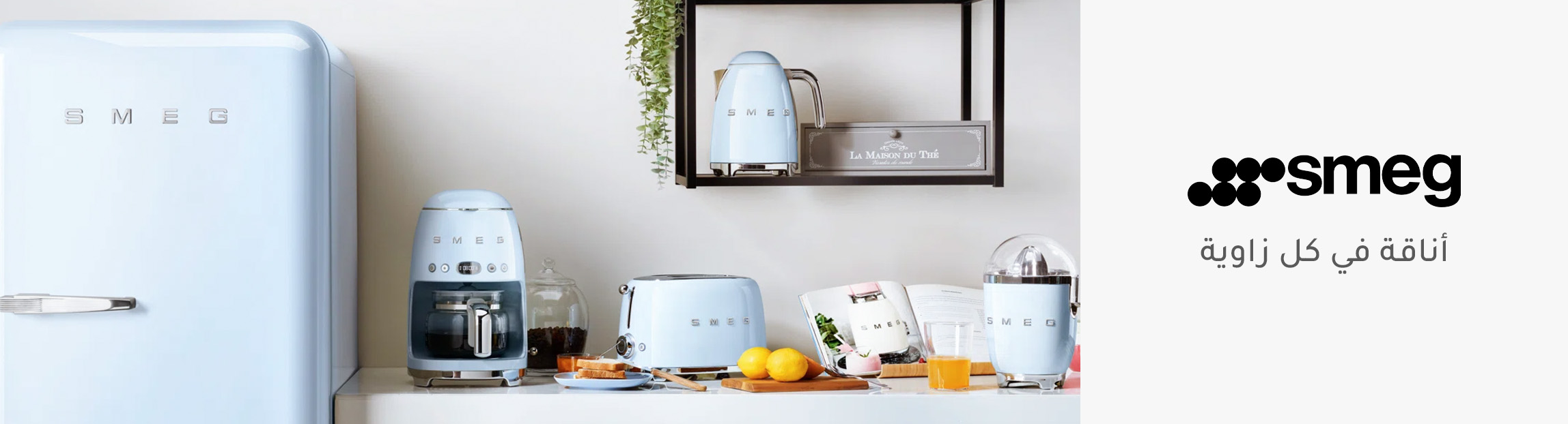 0-DESKTOP-PREMIUM-SMEG-AR.jpg