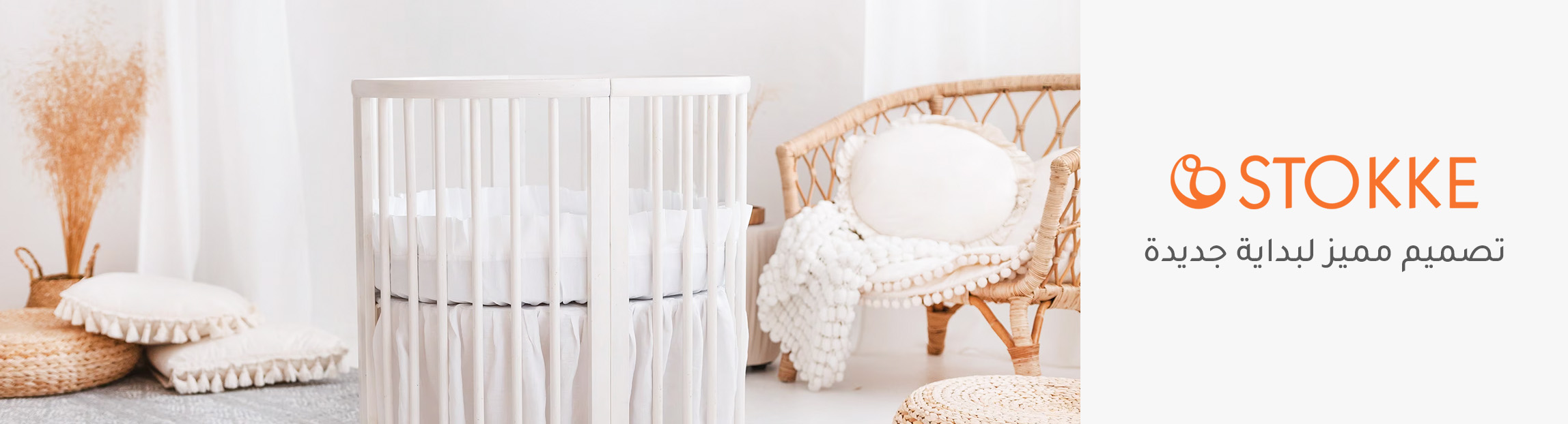 0-DESKTOP-PREMIUM-STOKKE-AR.jpg