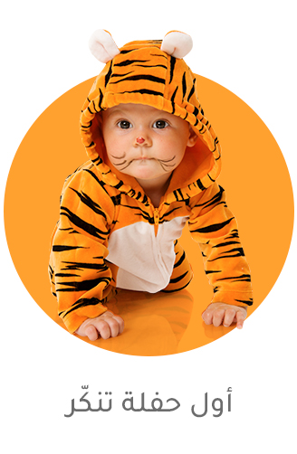 0-DESKTOP-HALLOWEEN-BABIES-AR.jpg