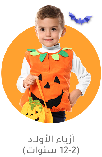 0-DESKTOP-HALLOWEEN-BOYS-AR.jpg
