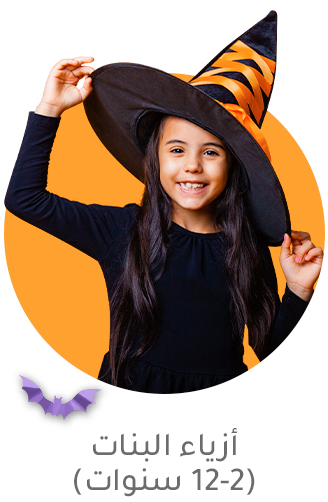 0-DESKTOP-HALLOWEEN-GIRLS-AR.jpg