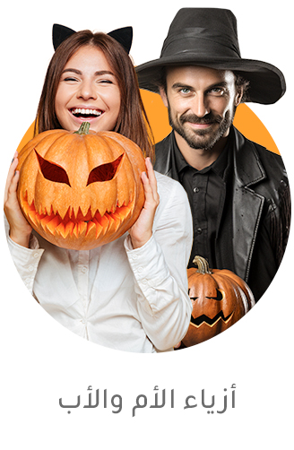 0-DESKTOP-HALLOWEEN-MUMZ-AR (3).jpg