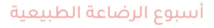0-DESKTOP-TITLE-BFW-AR.jpg