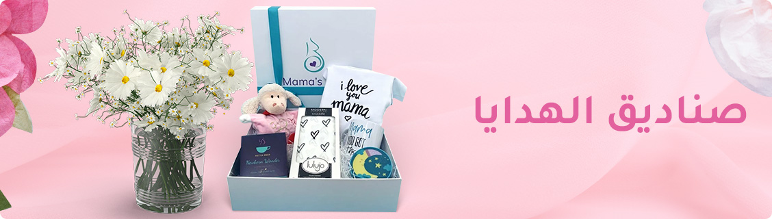 10-DESKTOP-GIFTBOXES-AR.jpg