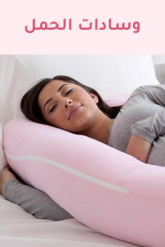 1-5-MUMZ-PILLOWS-AR.jpg