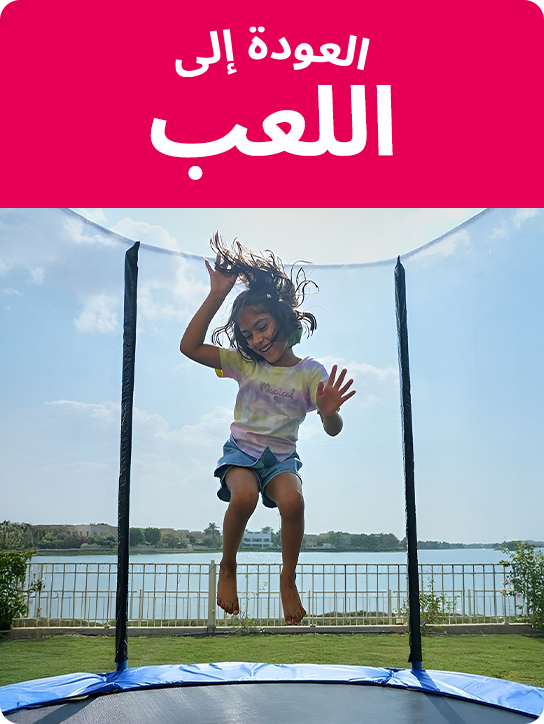 1-BACK-TOWONDERS-PLAYDAY-AR.jpg
