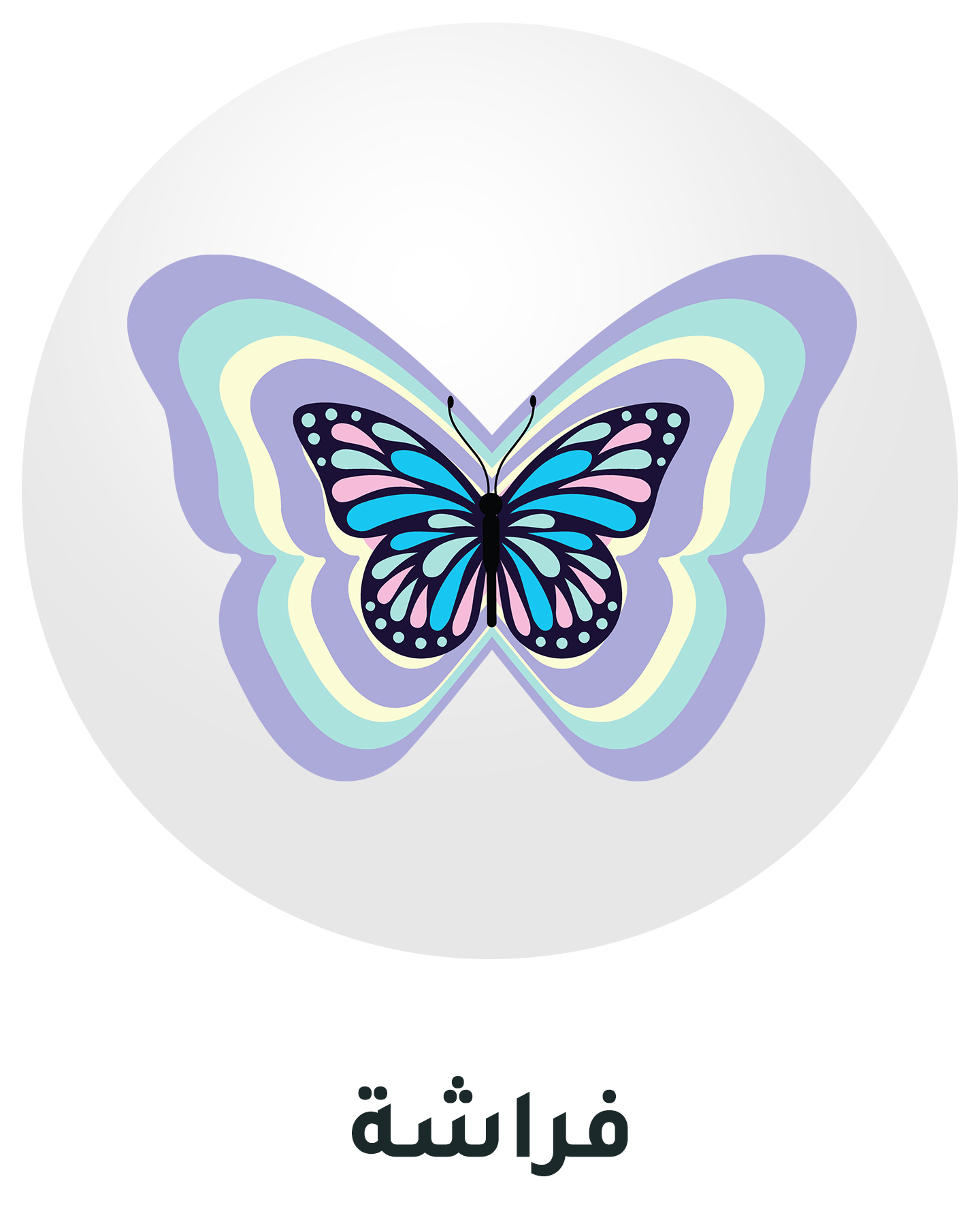 1. Butterfly.jpg