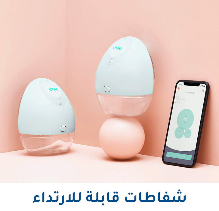 1-DESKTOP-BFW-WEARABLE-AR.jpg