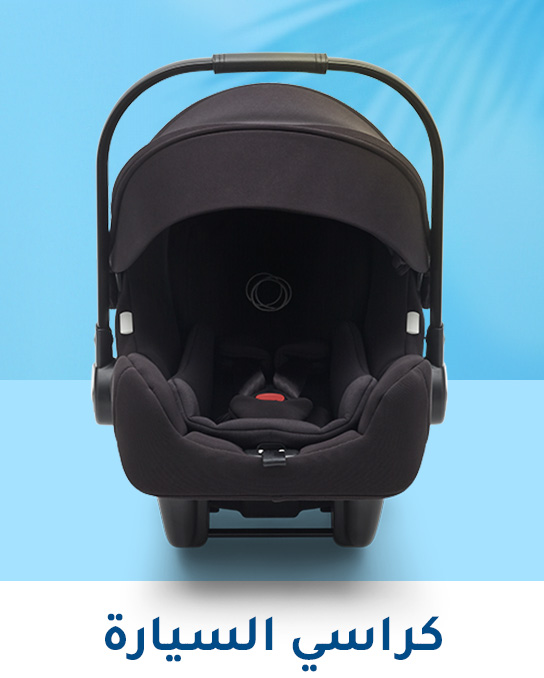 1-DESKTOP-TRAVEL-CARSEATS-AR.jpg