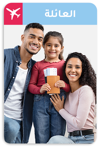 9-TRAVEL-LP-FAMILY-AR.jpg