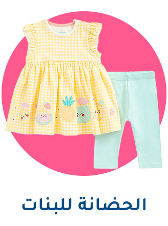 1-GIRL-NURSERY-AR.jpg