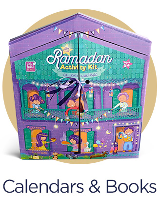 1-HP-RAMADAN-CALENDARS-EN.jpg