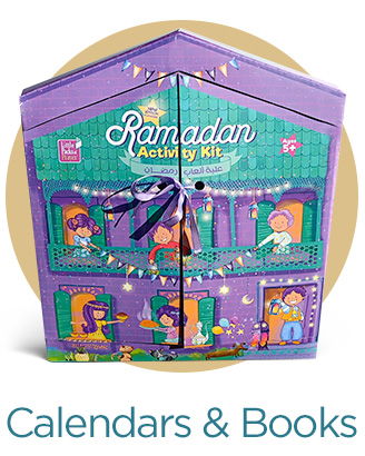 1-HP-RAMADAN-CALENDARS-EN.jpg