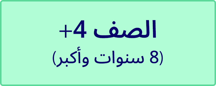 1-LP-BTS-DESKTOP-GRADES4-AR (1).jpg