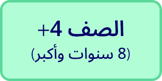 1-LP-BTS-DESKTOP-GRADES4-AR.jpg