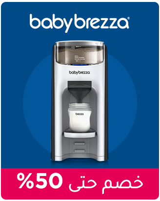 1-MF-MEGA-DEAL-2024-AR-BABYBREZZA_NOV012024.png