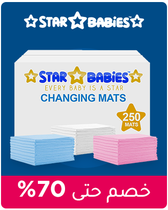 1-MF-MEGA-DEAL-2024-AR-STARBABIES_13NOV2024-K.png