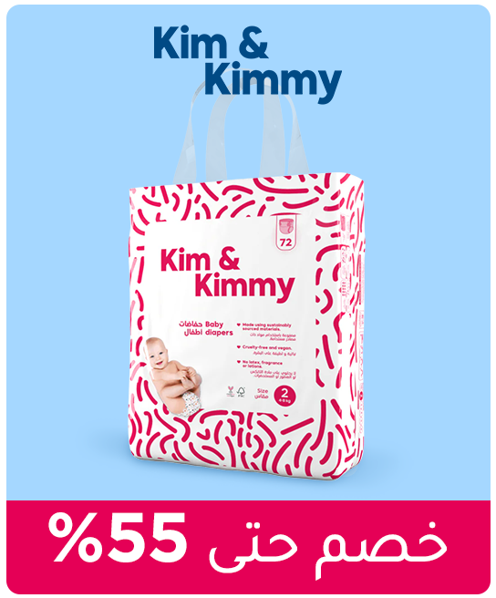 1-MF-MEGA-DEAL-2024-EN-4-KSA_MAY082025.png