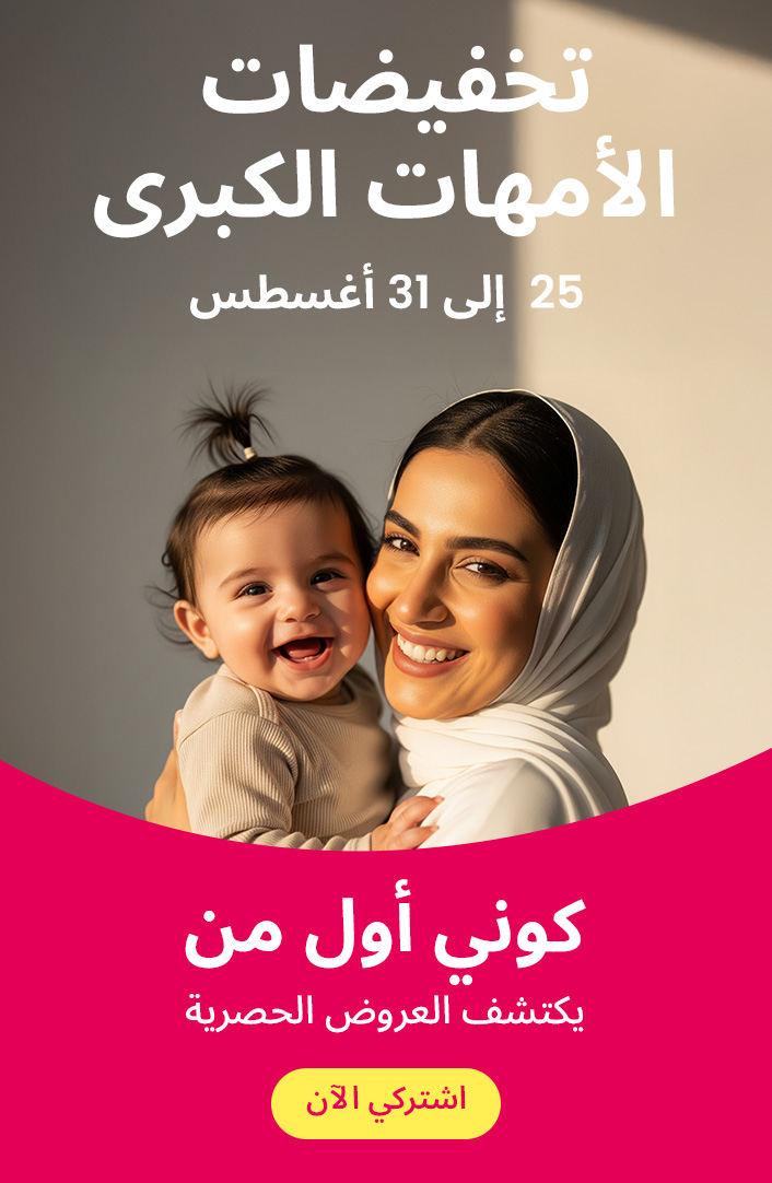 1-MMS-BANNER-HEADER-AR-KSA-DESKTOP.jpg