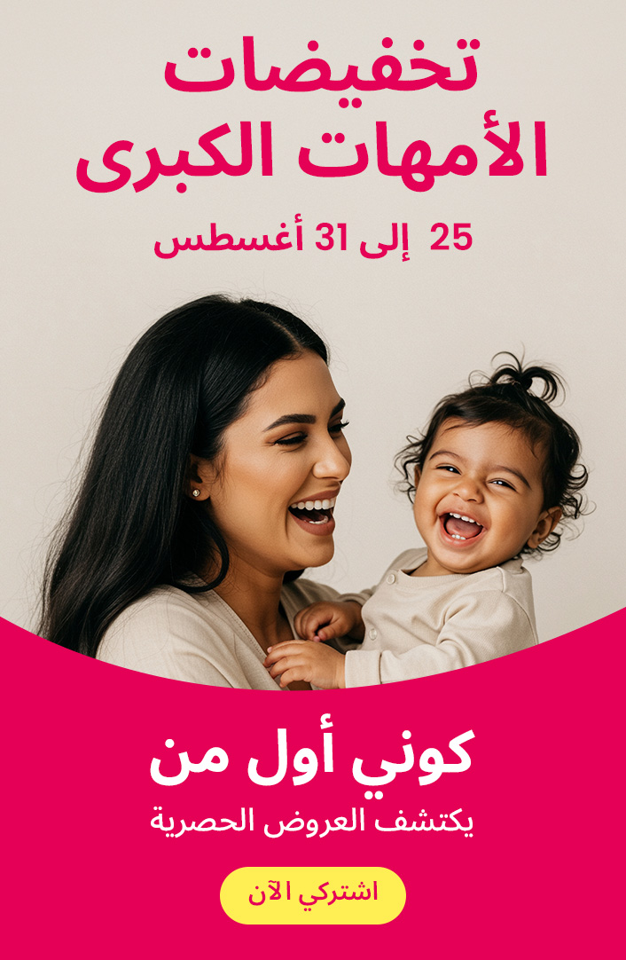 1-MMS-BANNER-HEADER-AR-UAE-DESKTOP.jpg