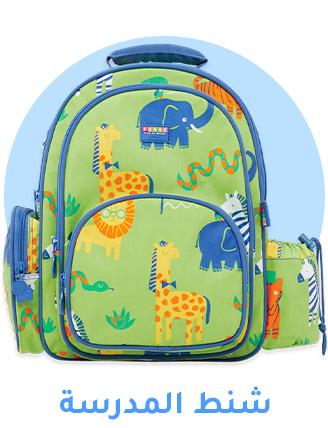 1-MOBILE-BACKPACKS-AR.jpg