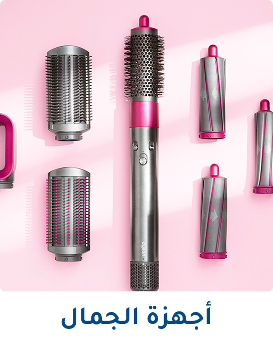 2-DESKTOP-BEAUTYTOOLS-AR.jpg