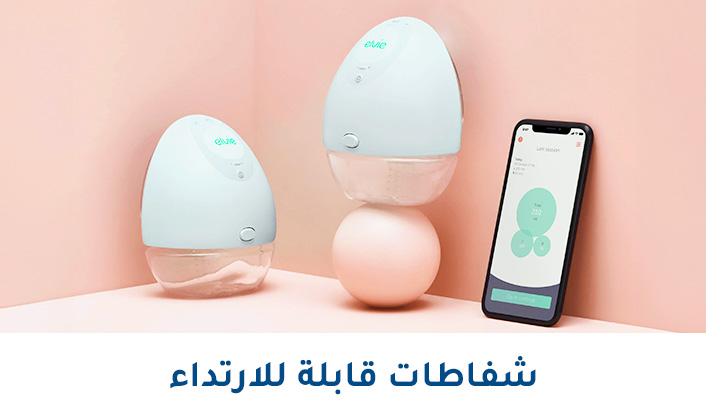 1-DESKTOP-BFW-WEARABLE-AR.jpg