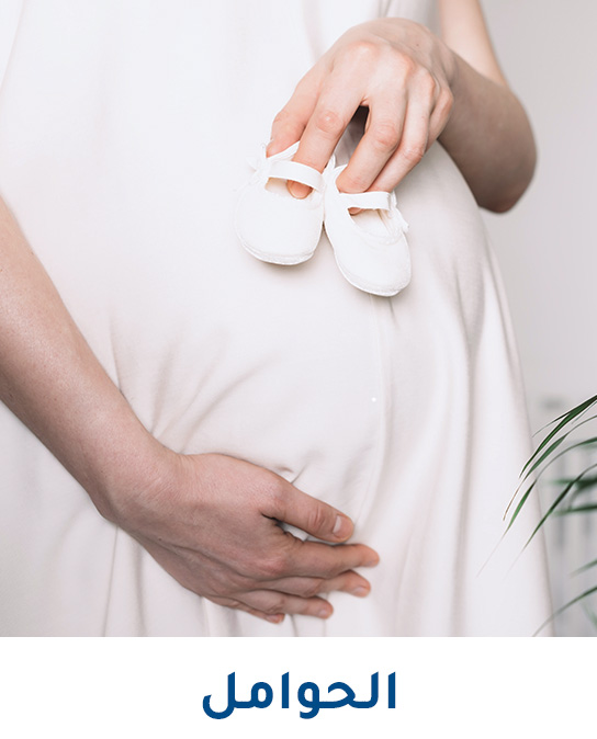 1-DESKTOP-PREGNANT-AR.jpg