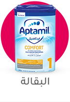 1-PANTRY-AR_SND_2024.jpg