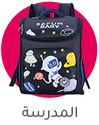 1-SCHOOL-AR.jpg