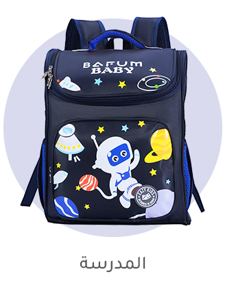 1-SCHOOL-AR.jpg