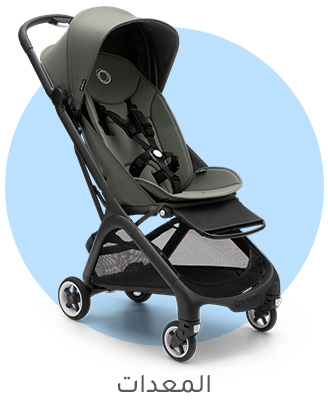 1-STROLLERS-AR.jpg