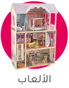 1-TOYS-AR.jpg