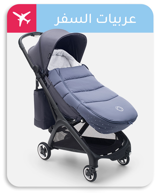 1-TRAVEL-LP-STROLLERS-AR.jpg