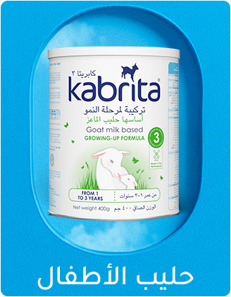 1-TRAVEL-MILKFORMULA-AR-1.jpg