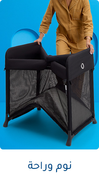 1-TRAVEL-SLEEP-AR-3.jpg
