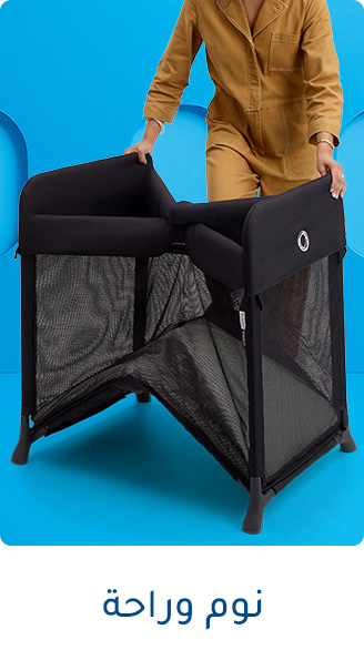 1-TRAVEL-SLEEP-AR-3.jpg