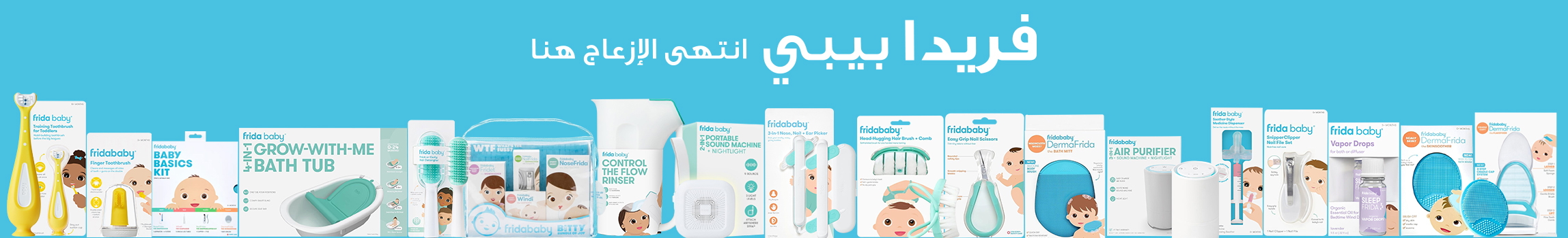 2296px x 350px Arabic.jpg