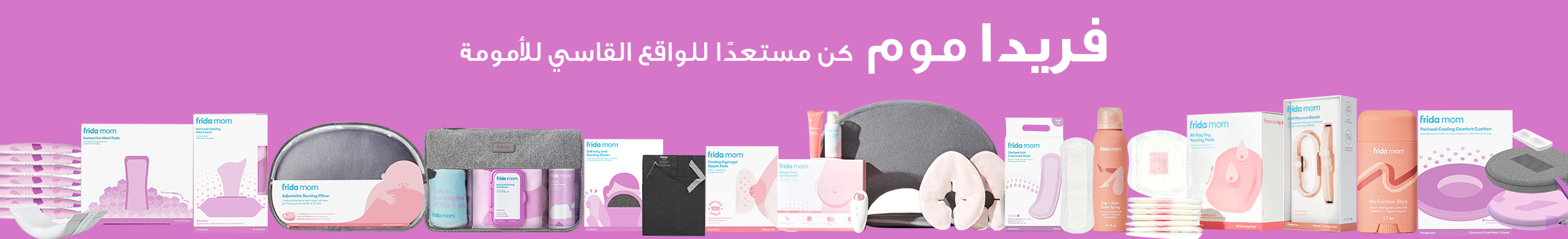 2296px x 350px arabic.jpg