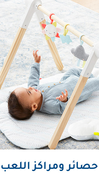 28-MOBILE-PLAYGYMS-AR.jpg