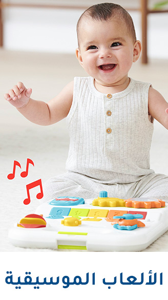 29-MOBILE-MUSICAL-AR.jpg