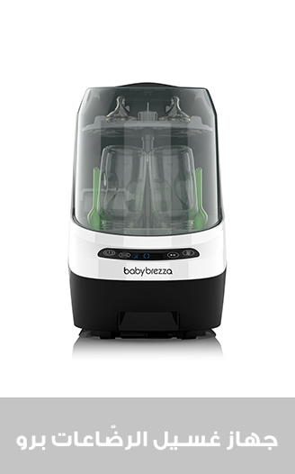 2.Bottle-Washer-Pro.jpg