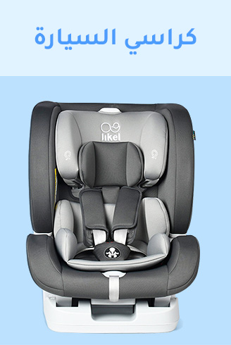 2-CARSEATS-GEAR-AR.jpg